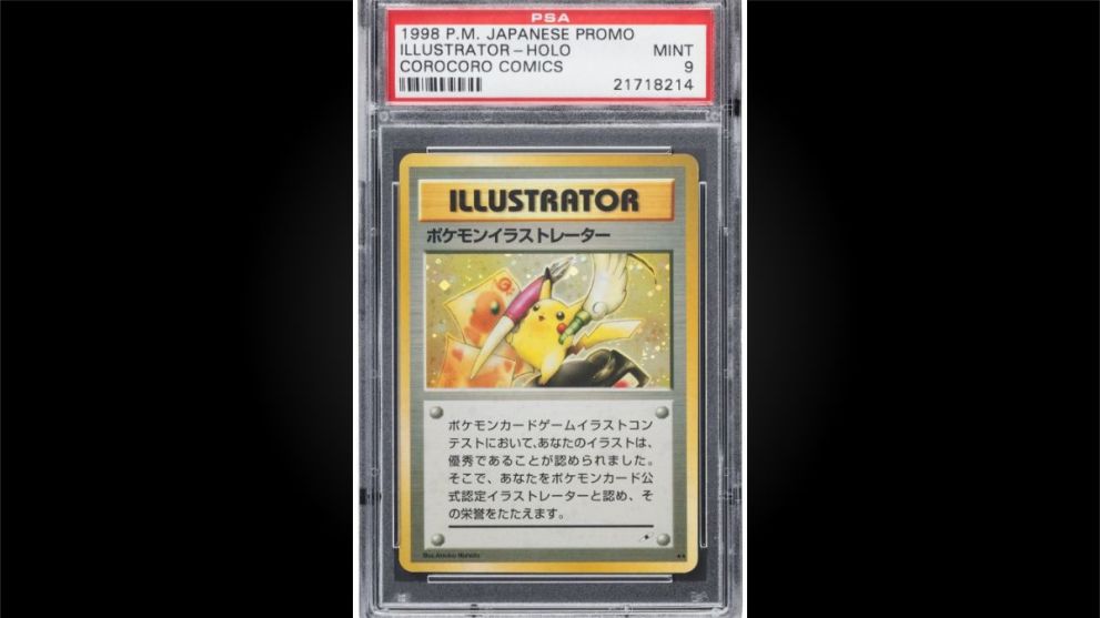 Pikachu Illustrator card