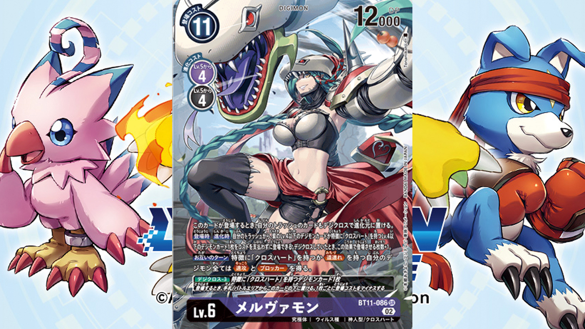 Digimon alt art good Mervamon bt11