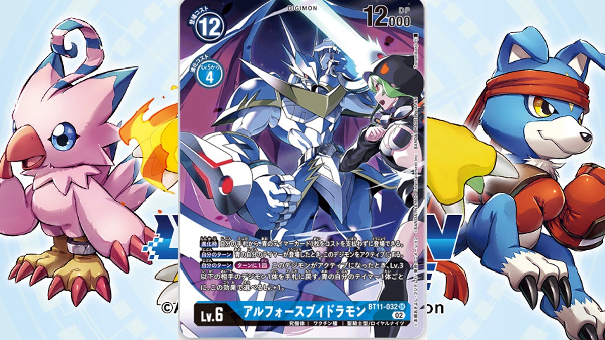 Digimon Ramon Top 10 Cards To Pull From Digimon TCG Dimensional Phase BT-11 - Twinfinite