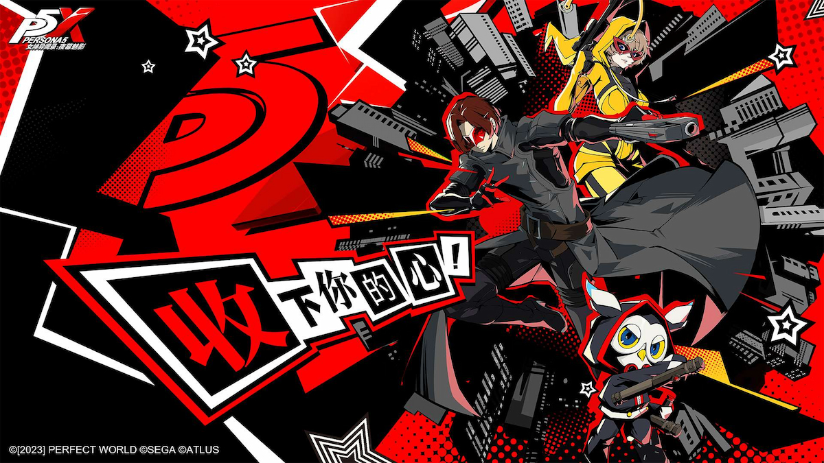 When Does Persona 5: The Phantom X Come Out For Android and iOS?
