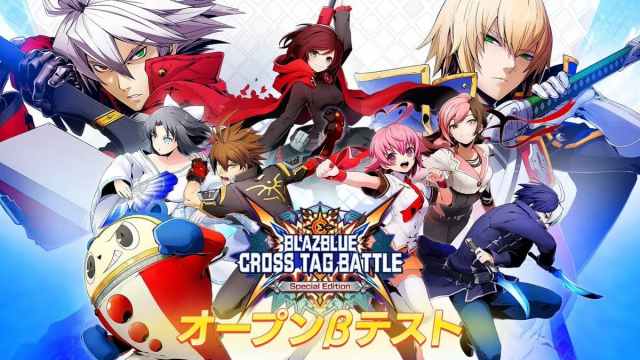 Cover image for BlazBlue: Cross Tag Battle.