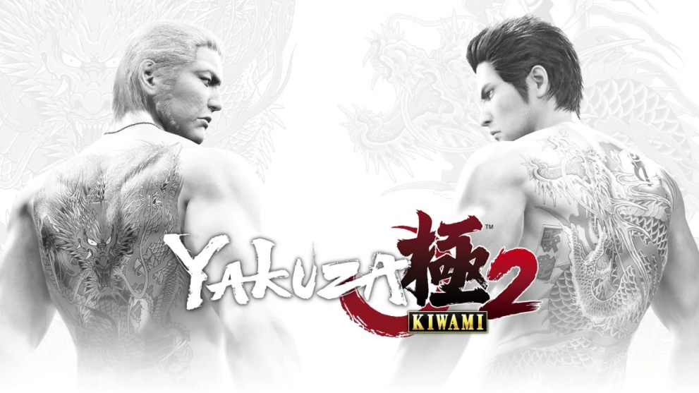 Yakuza 2 Kiwami Key Art