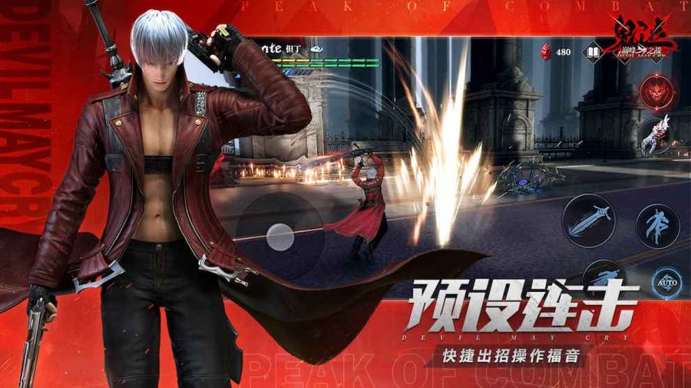 Character from Devil May Cry: Peak of Combat