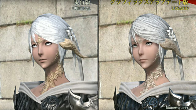 Final Fantasy XIV what are the new graphic updates for Dawntrail
