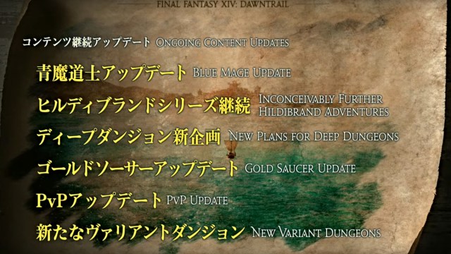 Final Fantasy XIV what other updates are coming in Dawntrail