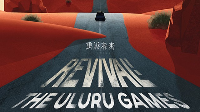 Revival! The Uluru Games event artwork.