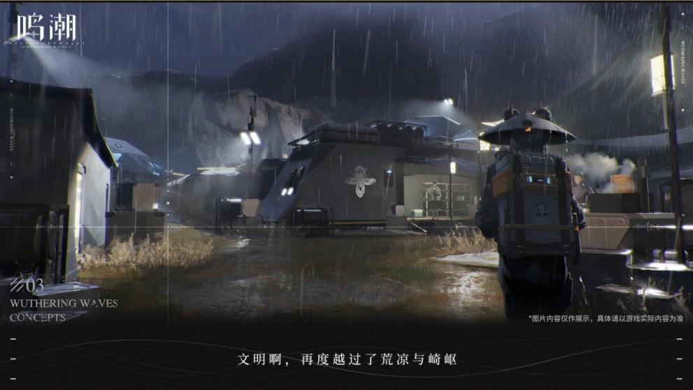 Wuthering Waves character in a rainy settlement