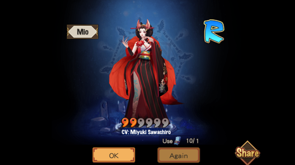 mio onmyoji summon