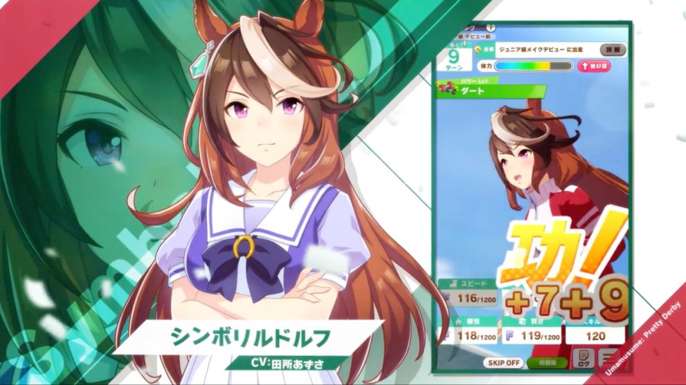 uma musume symboli rudolph character with long brown hair and a lilac dress