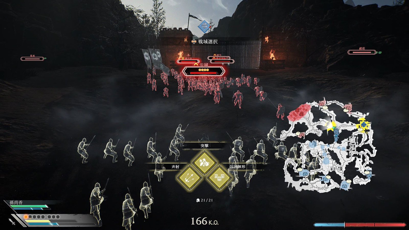 Dynasty Warriors: Origins TGS 2024 Hands-on Preview – Battlefield Glory Beckons