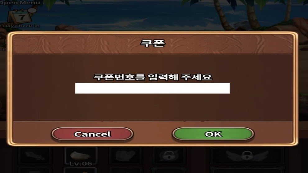 Code textbox in Poring Rush with Korean characters