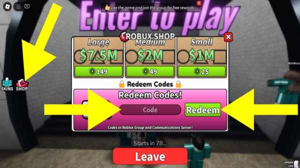 How to redeem Octopus Game codes