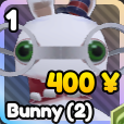 Bunny 2 unit in Re Rangers X