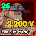 Fire Fist (Mera) unit in Re Rangers X