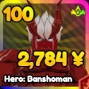 Hero: Banshoman unit in Re Rangers X