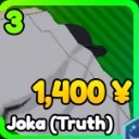 Joka (Truth) unit in Re Rangers X