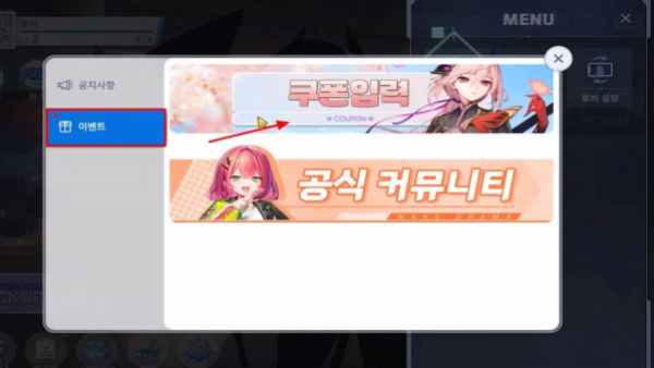MAke Drama: Mad Codes Redemption Screen