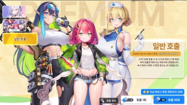 Standard Gatcha Banner from MAke Drama: Mad